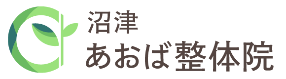 三軒茶屋あおば整体院